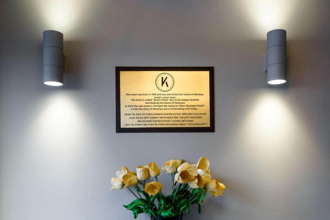 Kikar Boutique Hotel Netanja Buitenkant foto